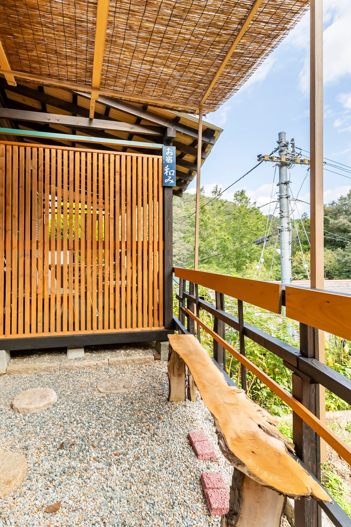 グランドオープン！高松の奥座敷、塩江温泉郷近くの貸切宿。