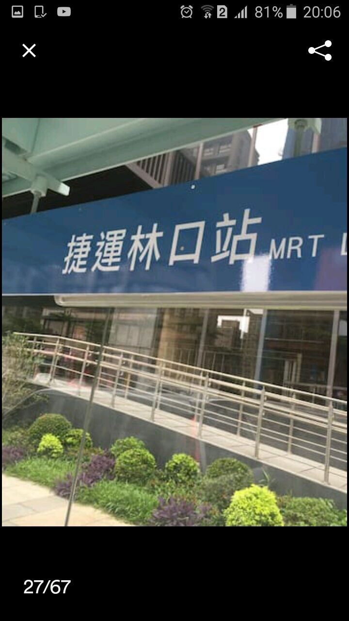 飯店式管理,近長庚醫院,三井,桃園機場捷運出站即到，適搭機轉機商務人士