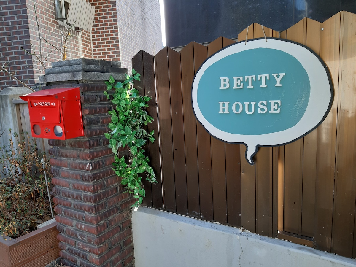 Betty House 3 （ 4人）