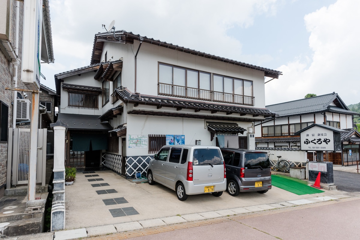 Fukuroya Ryokan