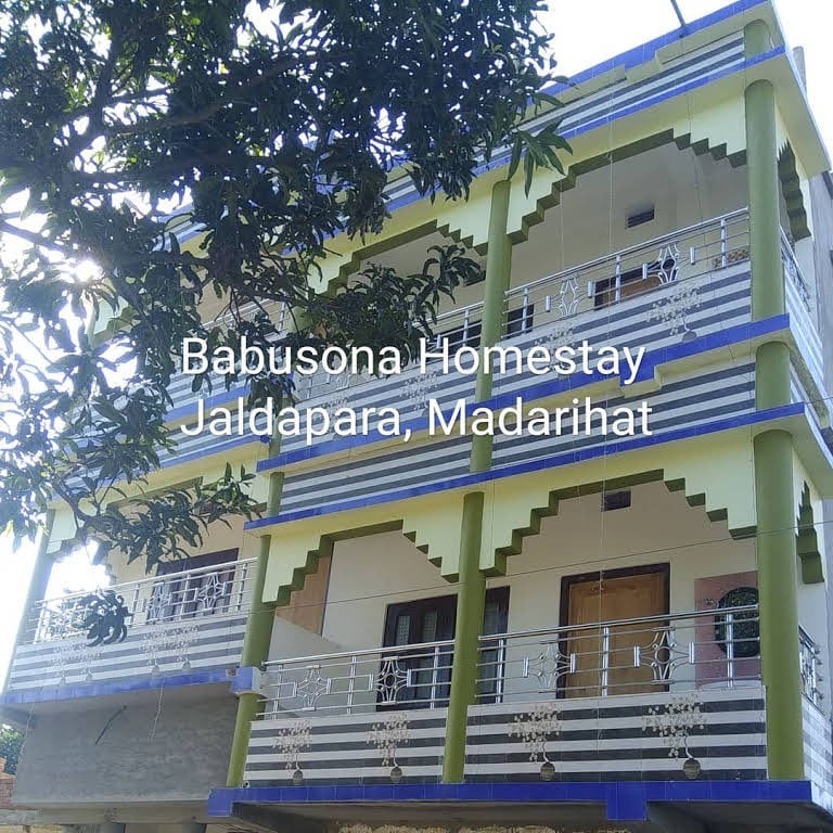 Babusona Homestay in Jaldapara at Madarihat.