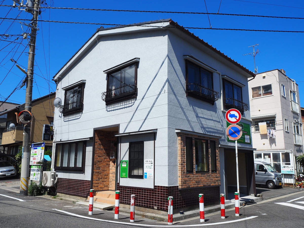 步行距离Niigata · Furomachi市中心·私人住宅·西蒙斯床·停车场·非常适合家庭入住！The Old Saito Residence非常近