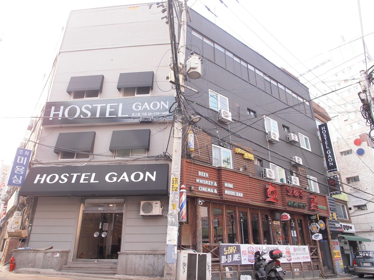 HostelGaonSinchon-私人房间和卫生间#双人房