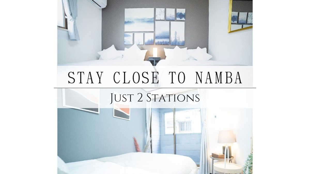 4 min to Namba. 6min-walk to station. All private.
