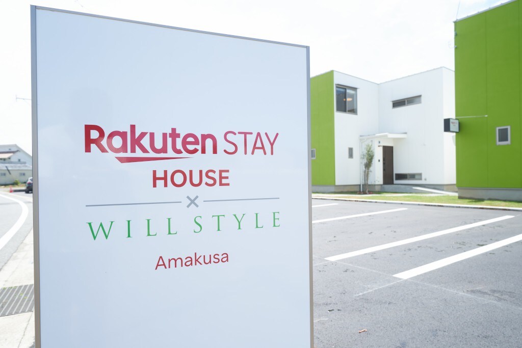 [允许携带宠物] Rakuten stay house x will style Tenkusa 105
