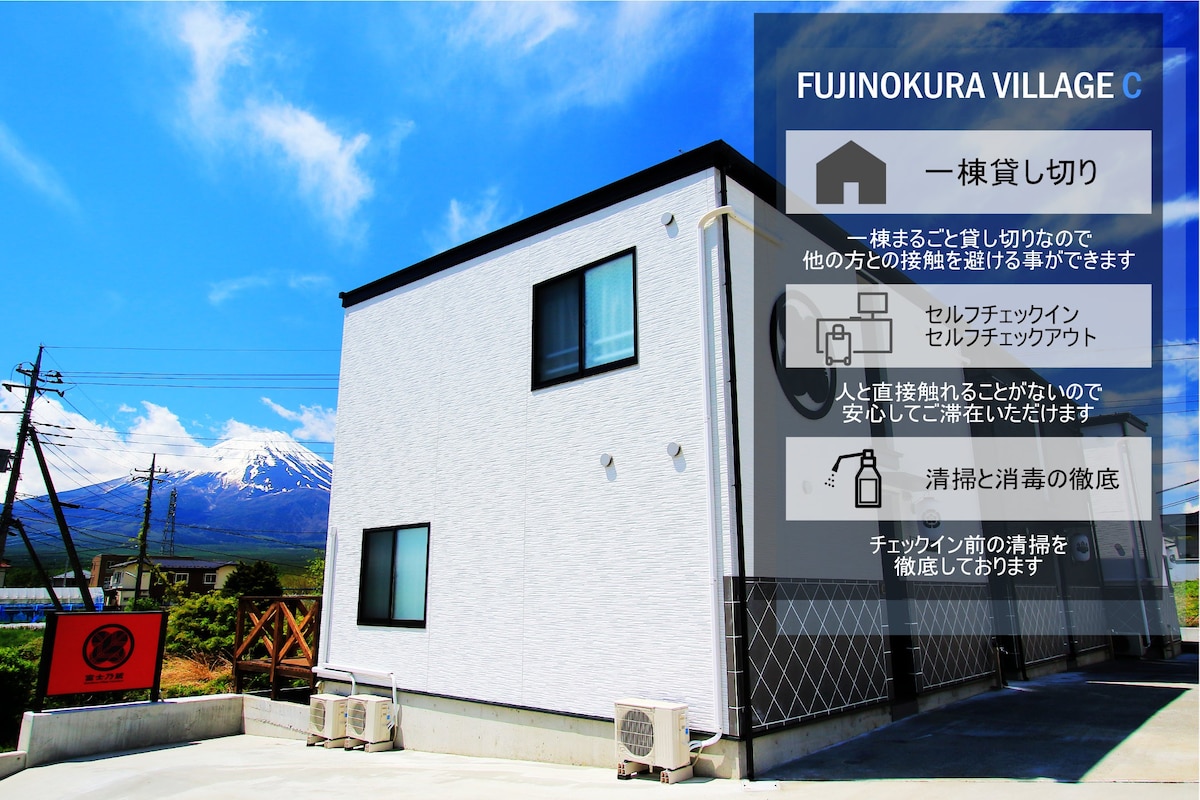 新建筑/私人住宅/Fujinokura C