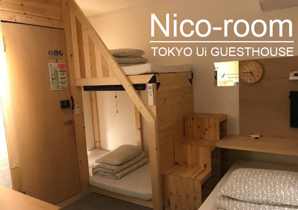 东京Ui宾馆- NICO房间