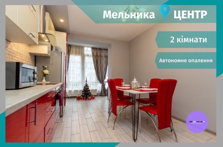 Melnik 10豪华公寓