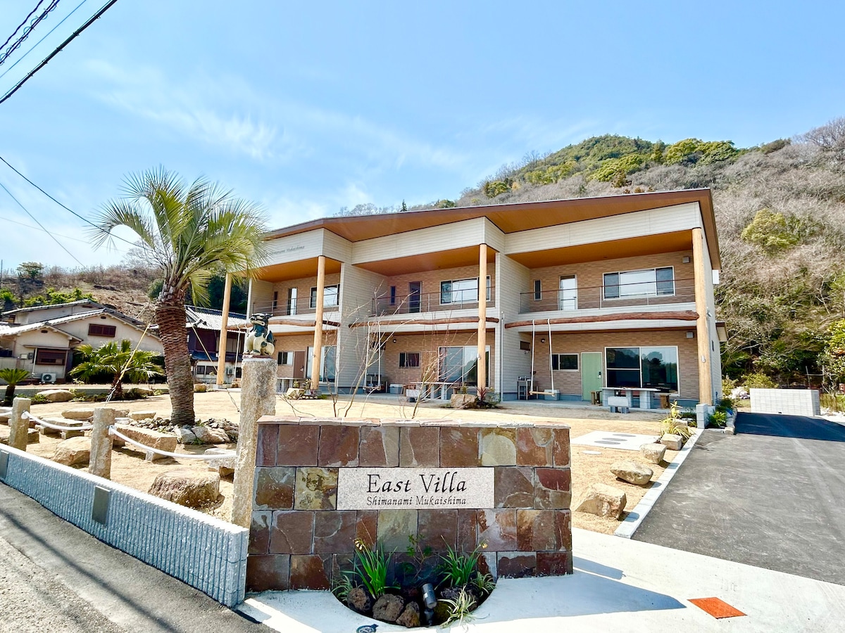 East Villa Shimanami J-Oceanfront, Max7, BBQ