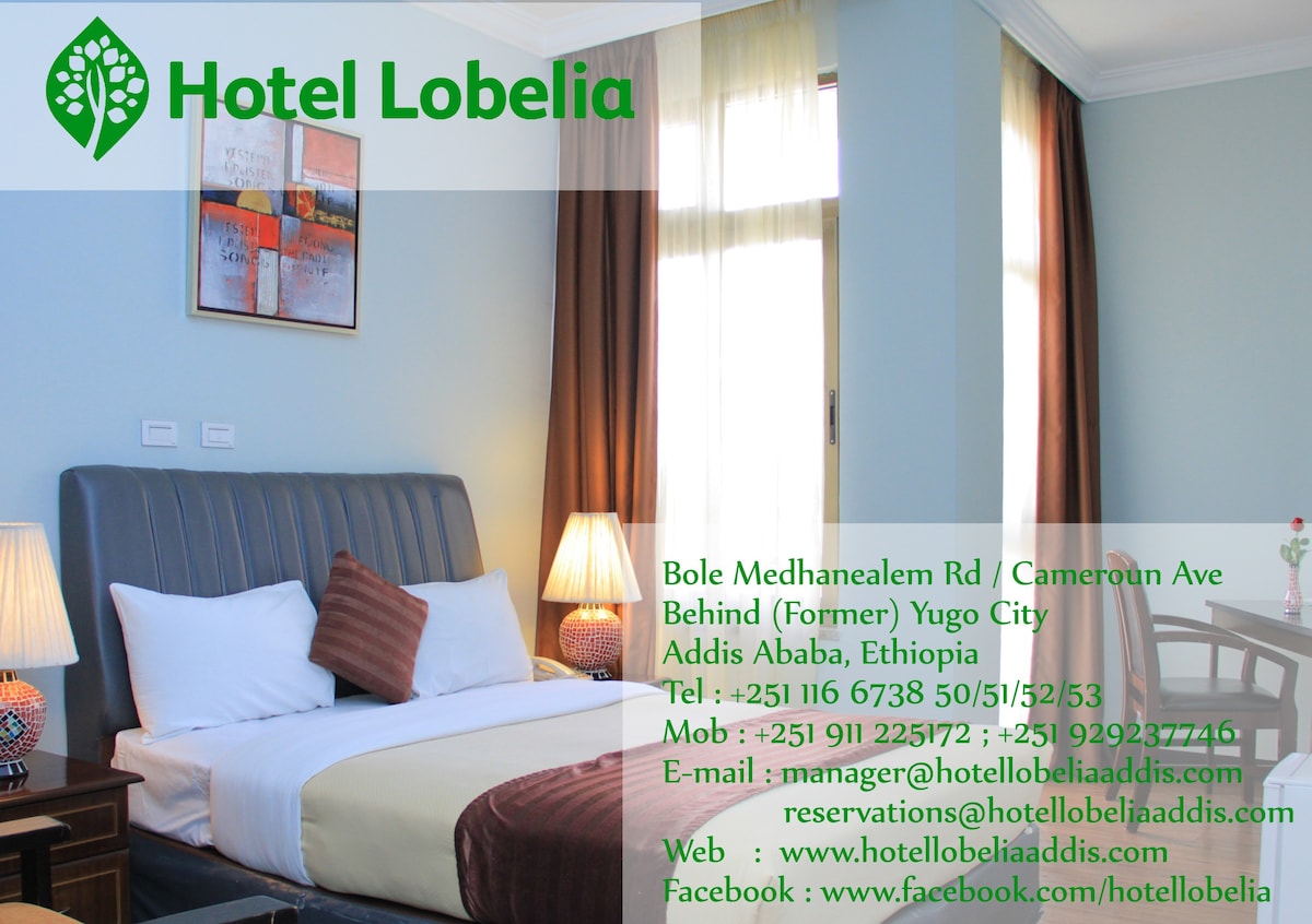 酒店Lobelia