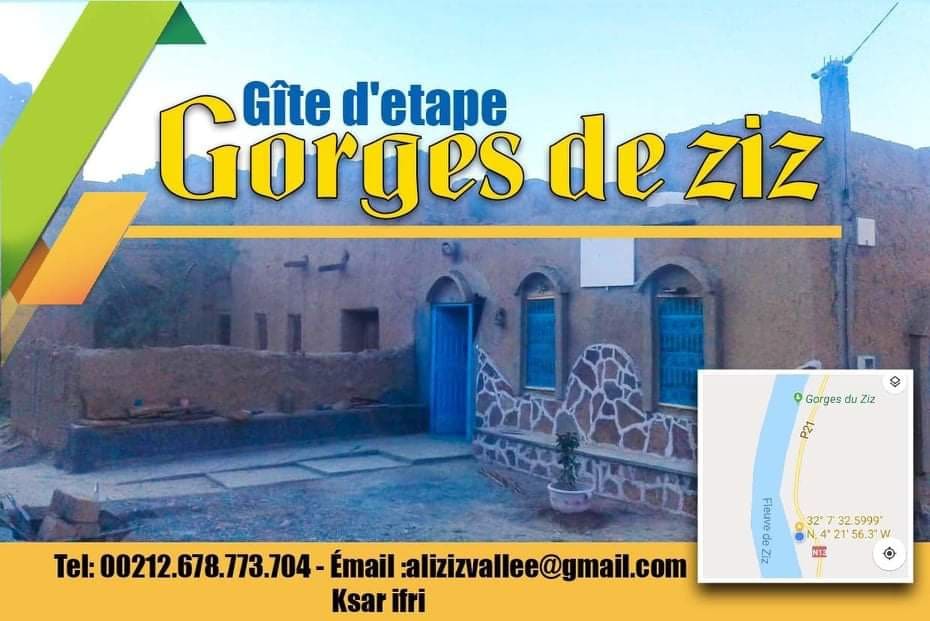 客房位于casbah - Gite d 'Etape ， Gorges De Ziz