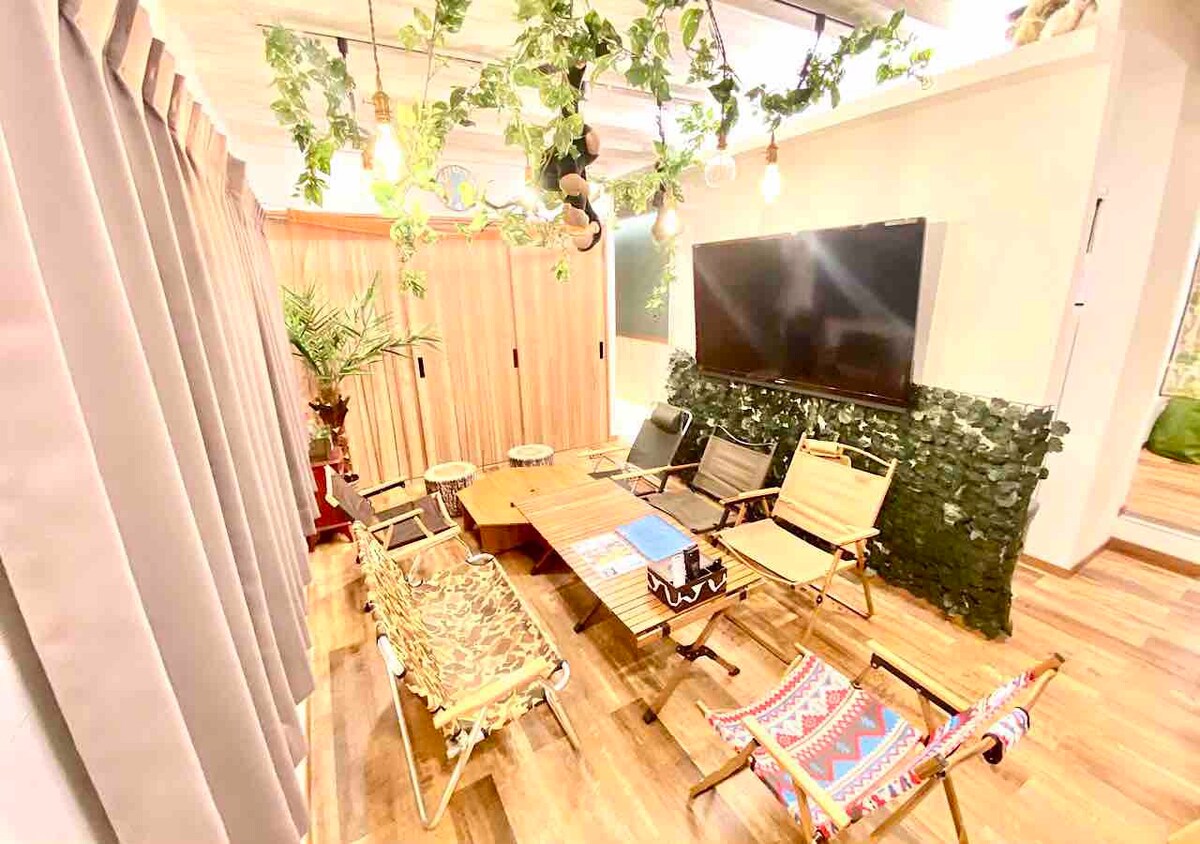 品川最多12人/54㎡/Glamping/ 从车站步行2分钟/Fire Stick/不收取宾客服务费