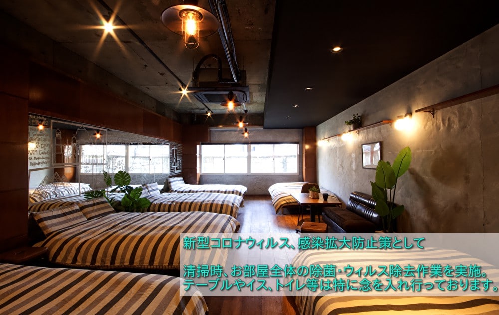 Guest House Re-worth Yabacho1 (1F)