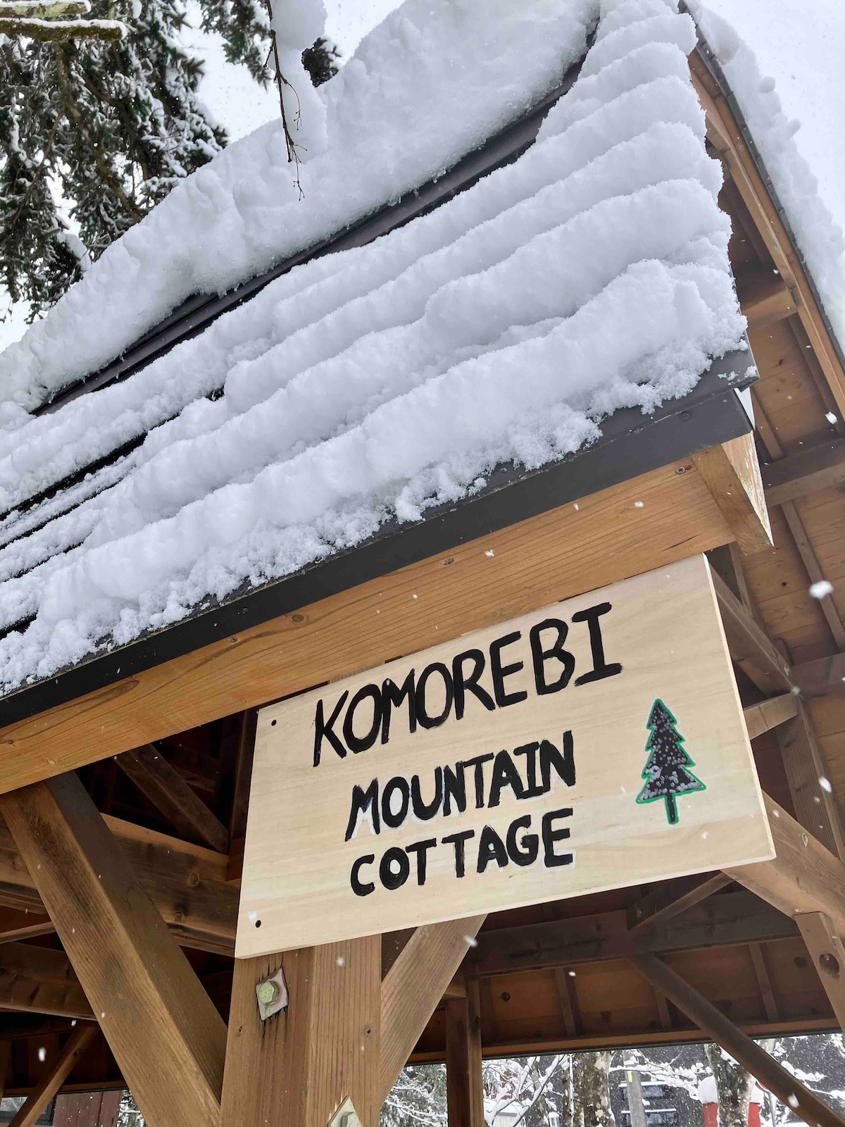 Komorebi Mountain Cottage