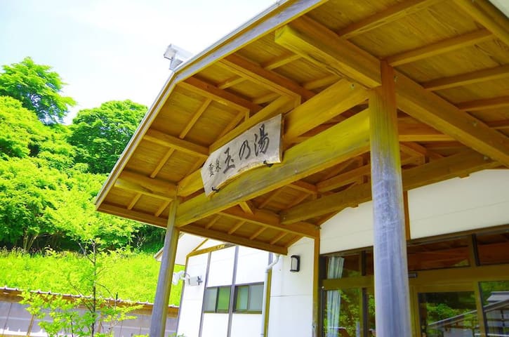 Rikuzentakata-shi的民宿