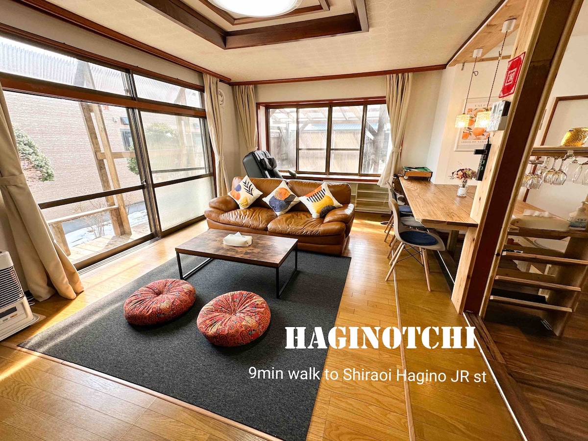 Haginotchi/ はぎのっち