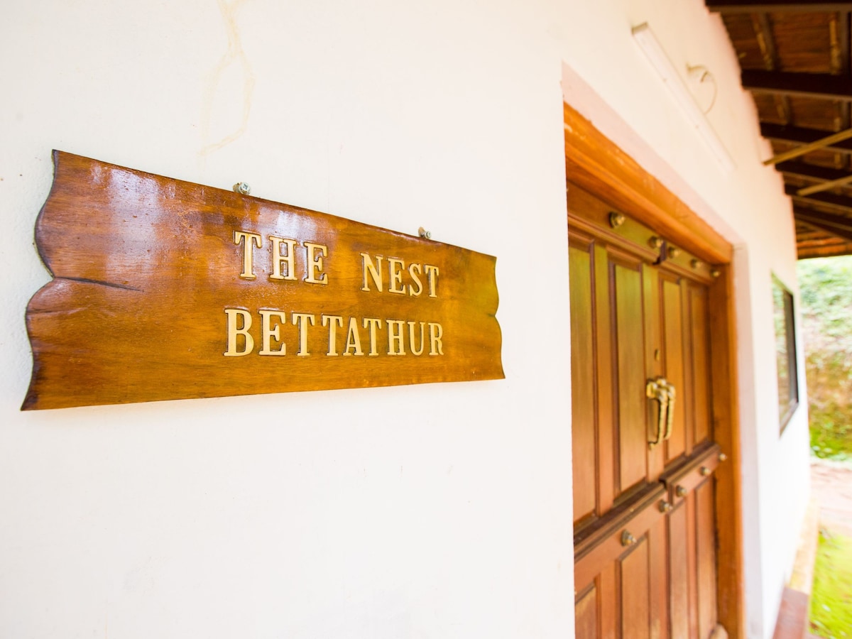 Bettathur, Coorg COTTAGE NO 4 @  The Nest....