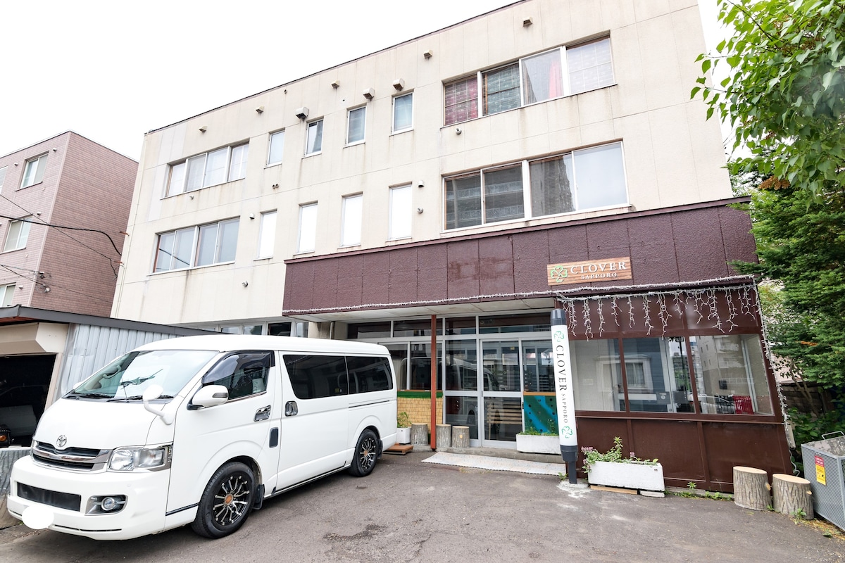 5人合住房间，距札幌站15分钟车程