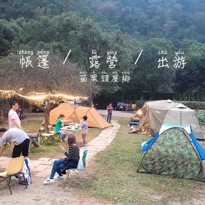 初露看過來！苗栗頭屋「帳篷民宿」觀星賞螢、看雲海，露營不用準備器材！DIY蔥油餅、含早晚餐。含充氣床