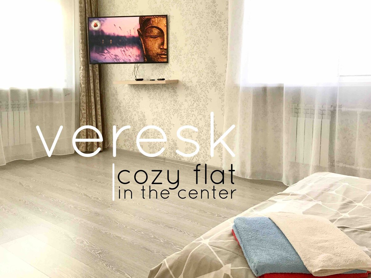 Veresk ，市中心的舒适。