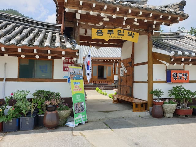 Samsan-myeon, Haenam的民宿
