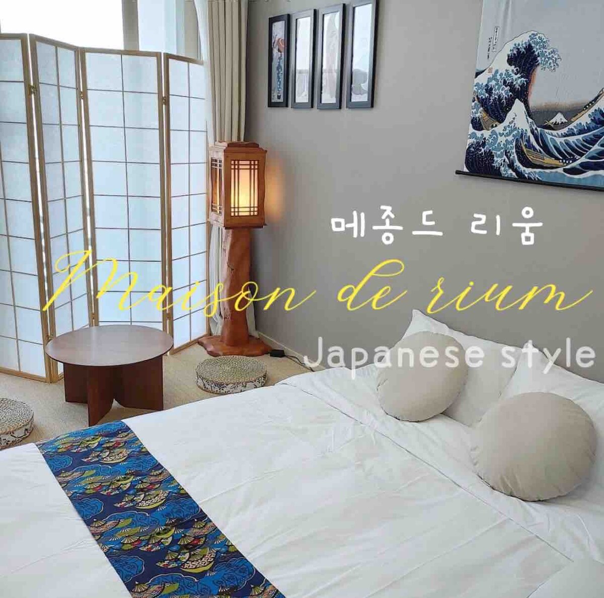 日式门禁日式旅馆（提供两套浴衣/茶具）照片区_情侣摄影餐厅_前海景/Netflix +迪士尼