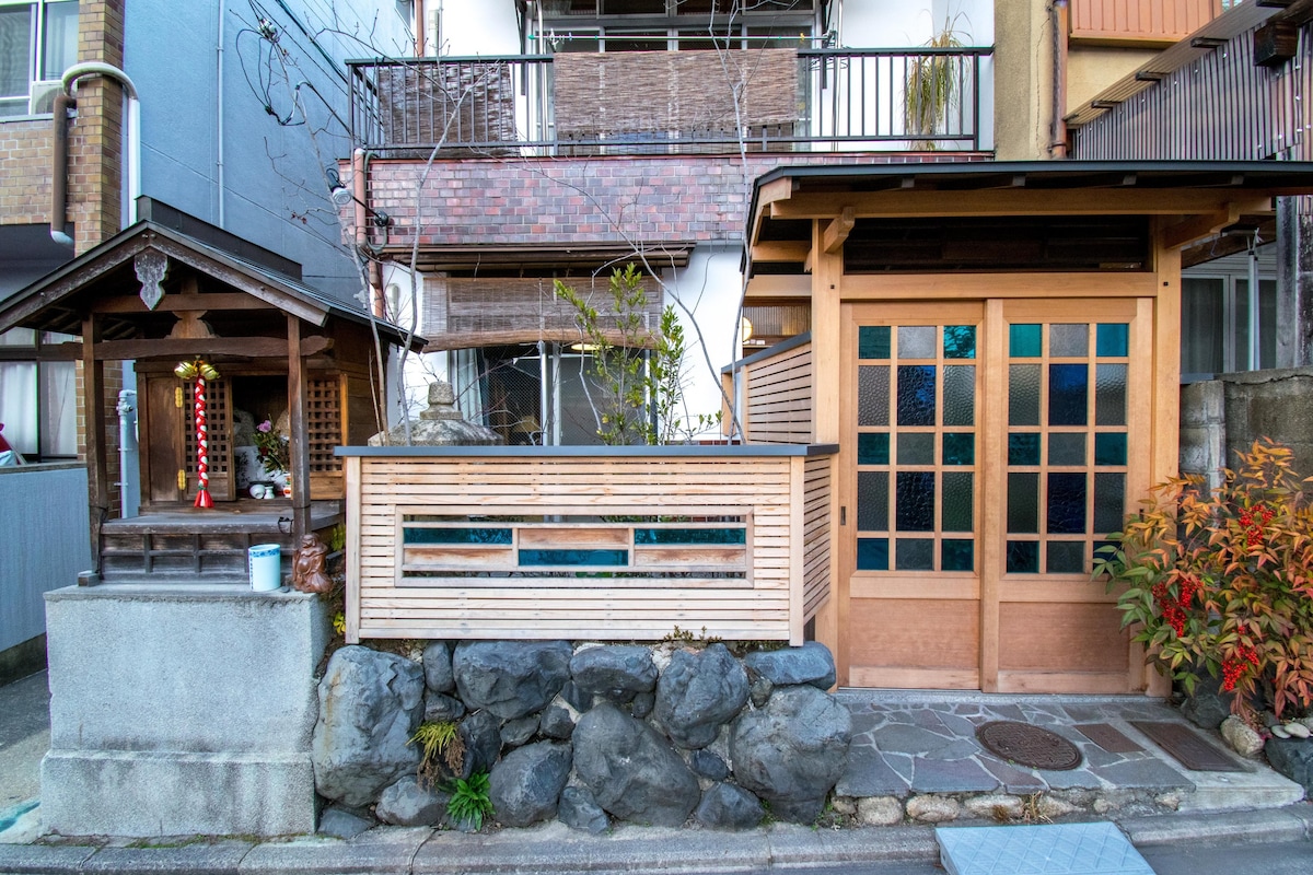 Jizo House Higashiyama靠近东福寺