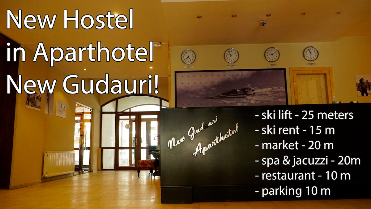 亚特兰蒂达水疗中心附近的旅舍，靠近滑雪电梯！
