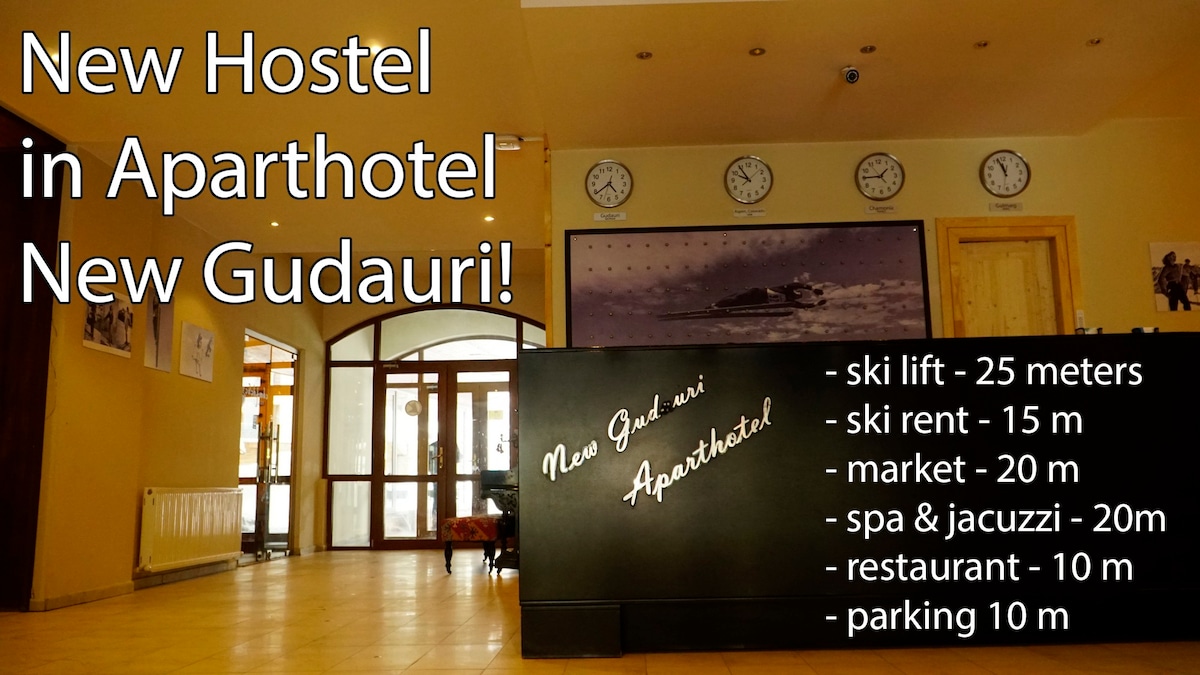 Hostel Atlantida LUXURY ，佐治亚州Gudauri中心。