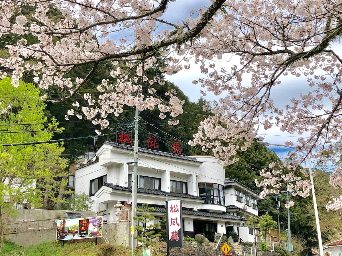 Yuya-onsen湯谷温泉 日式温泉酒店