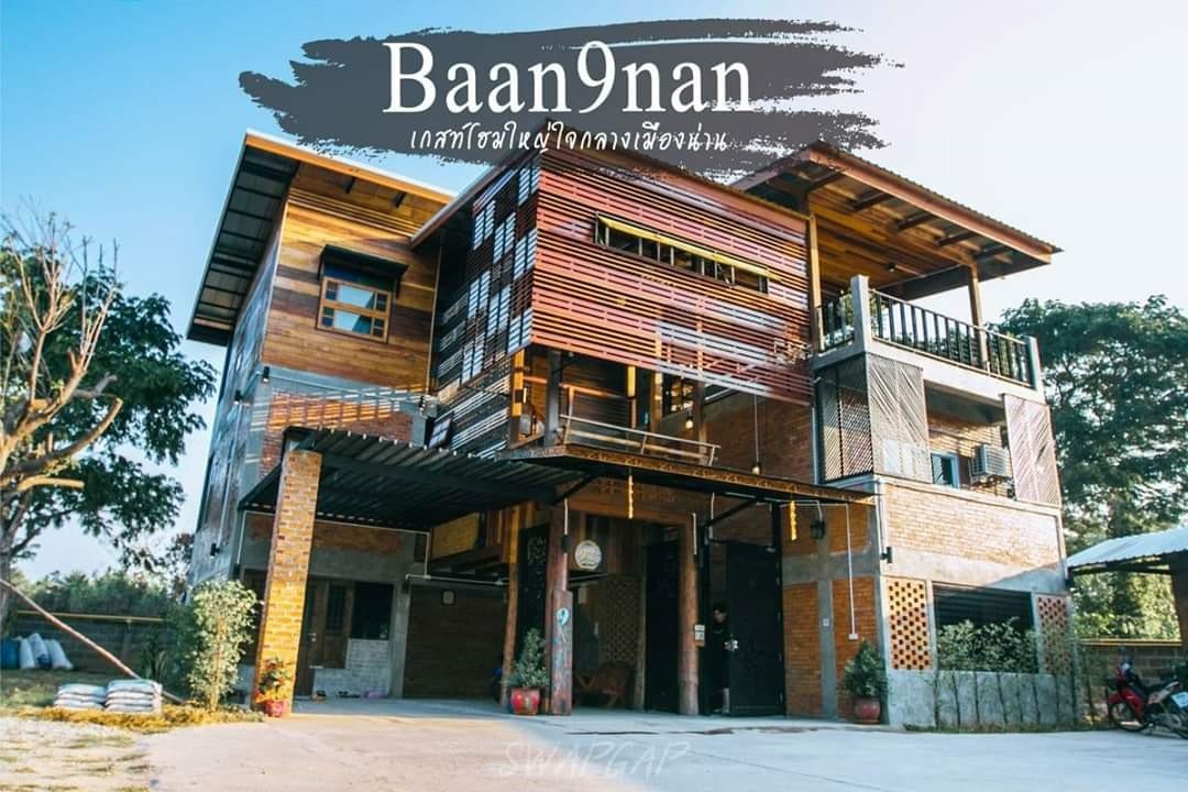 南市Baan9Nan Home Lodge