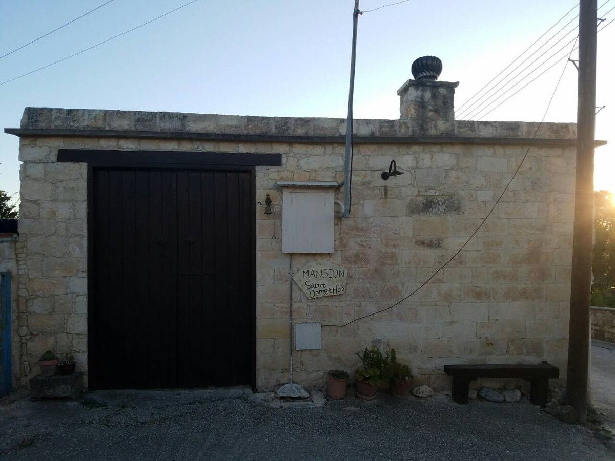 Saint Demetrios Traditional Cypriot House