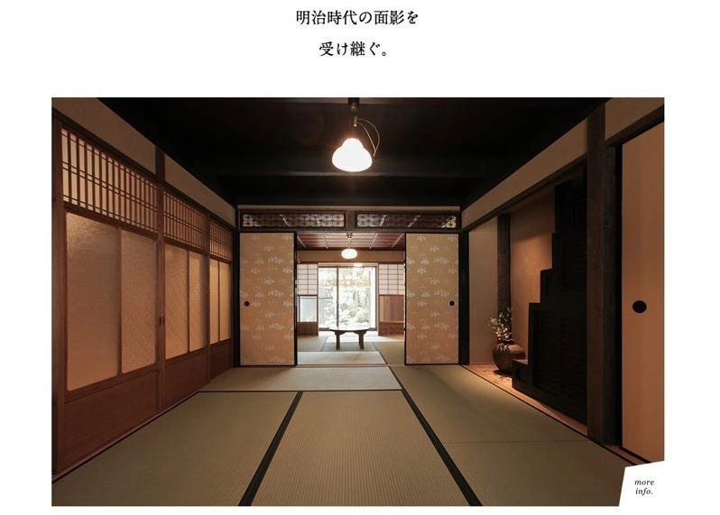 飛鳥魚の家潺潺居 西阵织发源地 全新装修的百年京町家 bus20分钟直达京都站