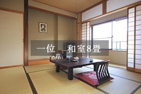 旭俱乐部（ Asahi Club ）是一家放松的Ryokan Onen （温泉）