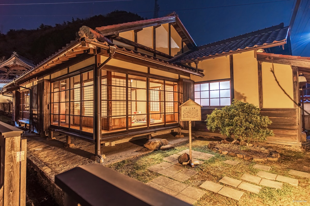 日本最古老的公司住宅(# 19)