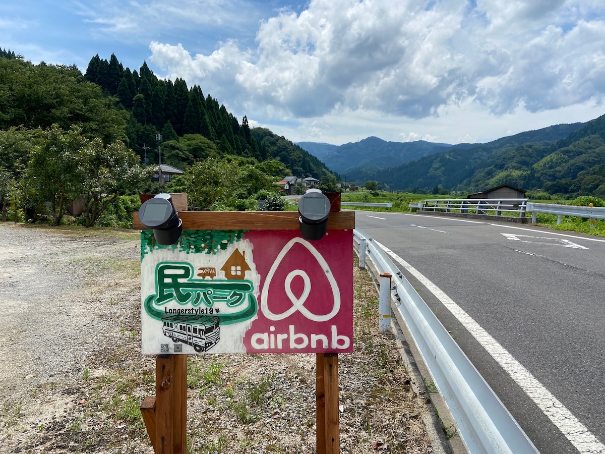 Welcome to Japan Heritage Mt. Mitoku, Misasa Onsen