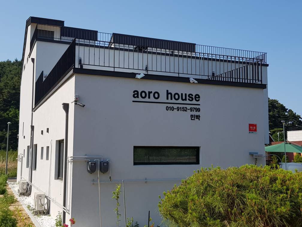 Aoro house_Aoro说：「此外。 与此同时，这是一句老话。