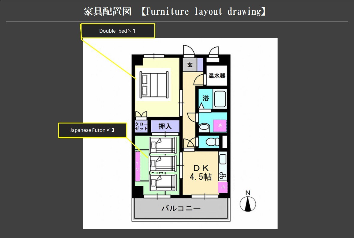 [Alphabed Takamatsu Kitahama East # 203]日式客房和西式客房和DK （ 46平方米）可供5人入住★免费停一辆车