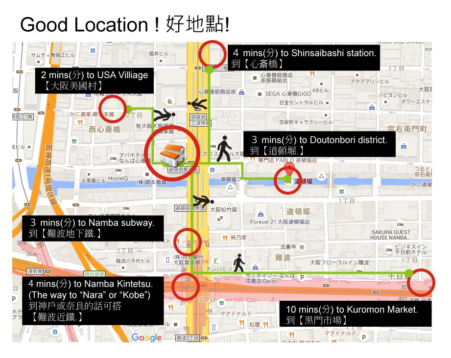 全新裝潢！道頓堀2分鐘 心齋橋"2LDK 60㎡”電梯公寓 3~6人家庭房 房東接待