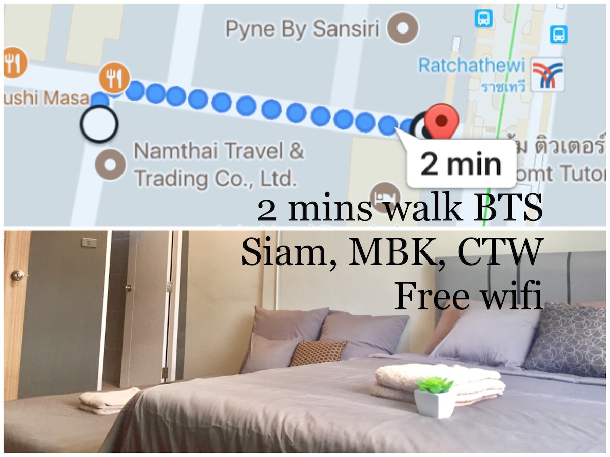 步行2分钟即可抵达暹罗轻轨站。步行4分钟即可抵达暹罗、MBK、CTW和WaterGate。