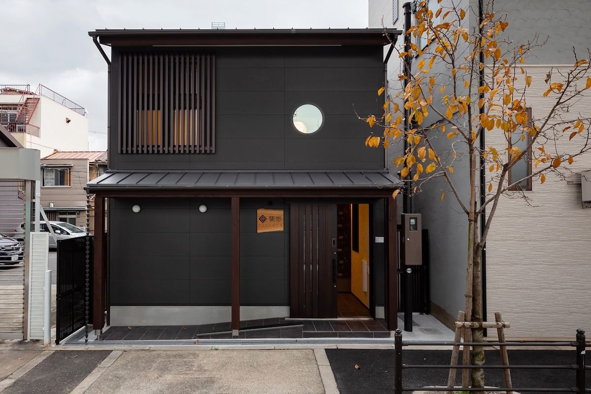 这栋带露天浴缸的日式独立房房位于一栋私人建筑内，最多可供11人入住。可直达难波和天王寺。