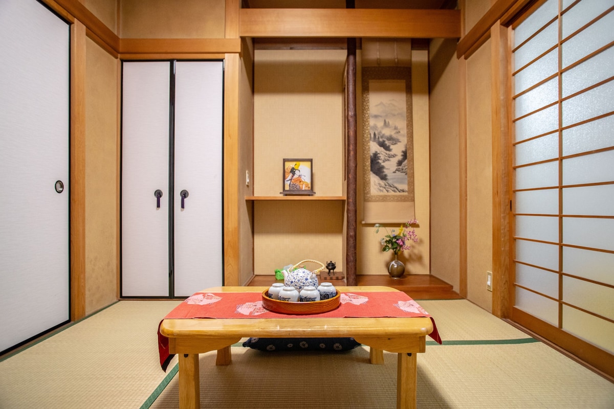 3 min 1 ST from Kyoto ST. 2 toilets  2 bathrooms.