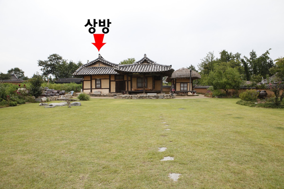 The Jisan House - sang room