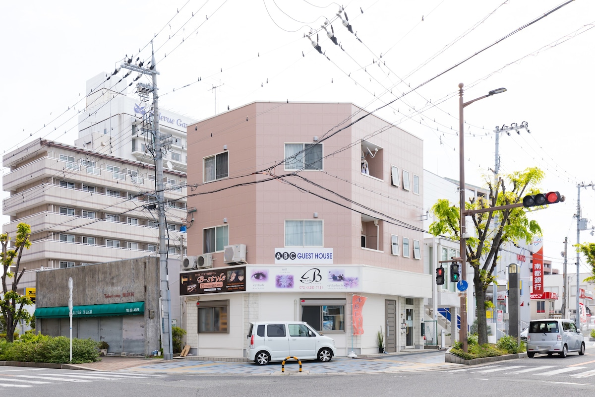 ABC 泉佐野车站步行5分钟☆近关西机场的超干净民宿♪单间/最多可住4人