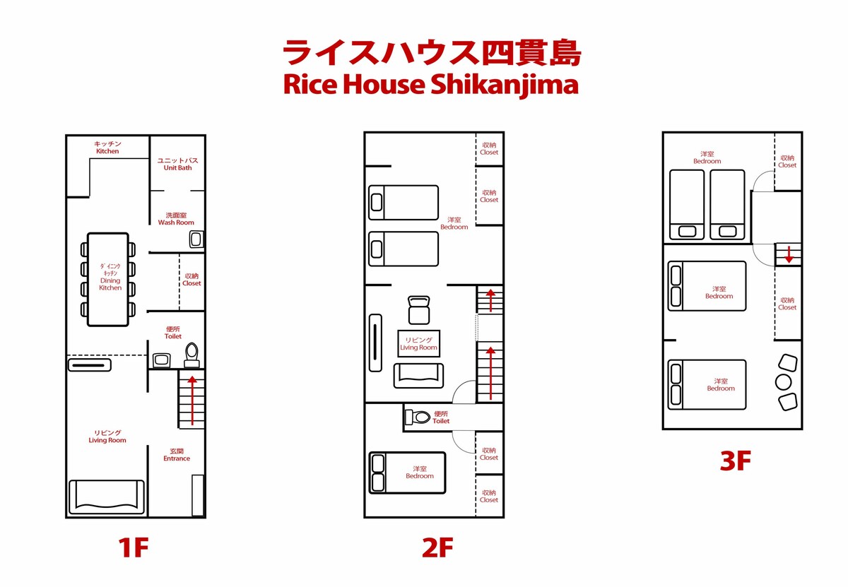 【USJ 10分钟】宽敞的空间，可容纳12人! 适合家庭和团体! 也是在大阪观光的理想选择!
