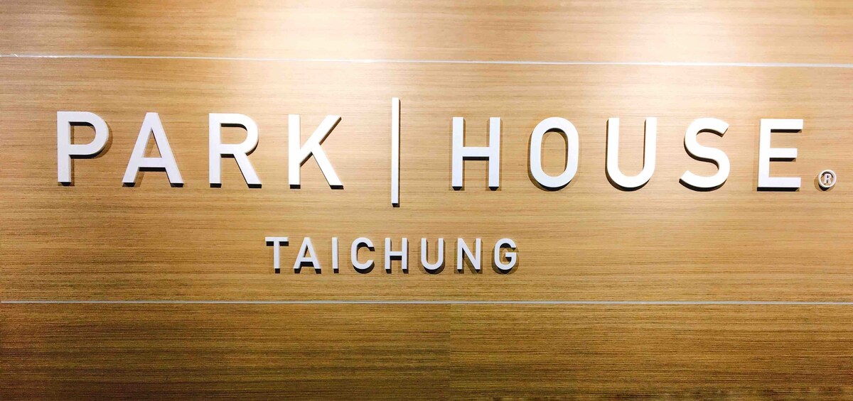 Park House#景觀和式雙人房（含獨立衛浴、洗衣機）近臺中公園、一中商圈