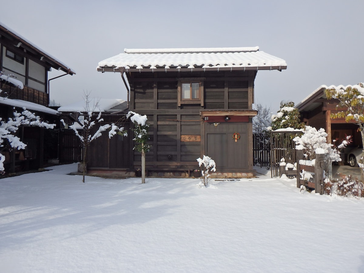 Yado Hakuguri 板倉の宿 白栗 - Tiny客栈-