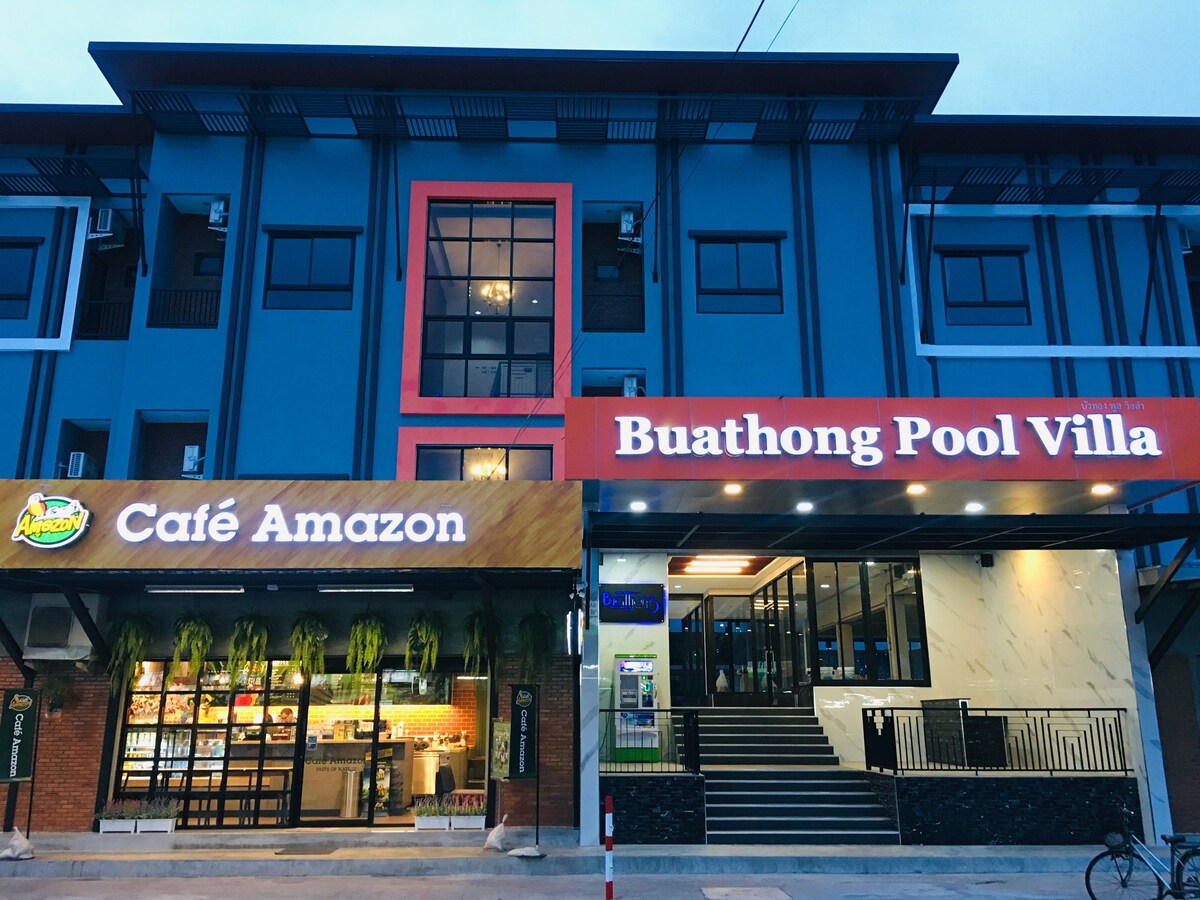 靠近CentralPalza WestGate的Buathong泳池别墅