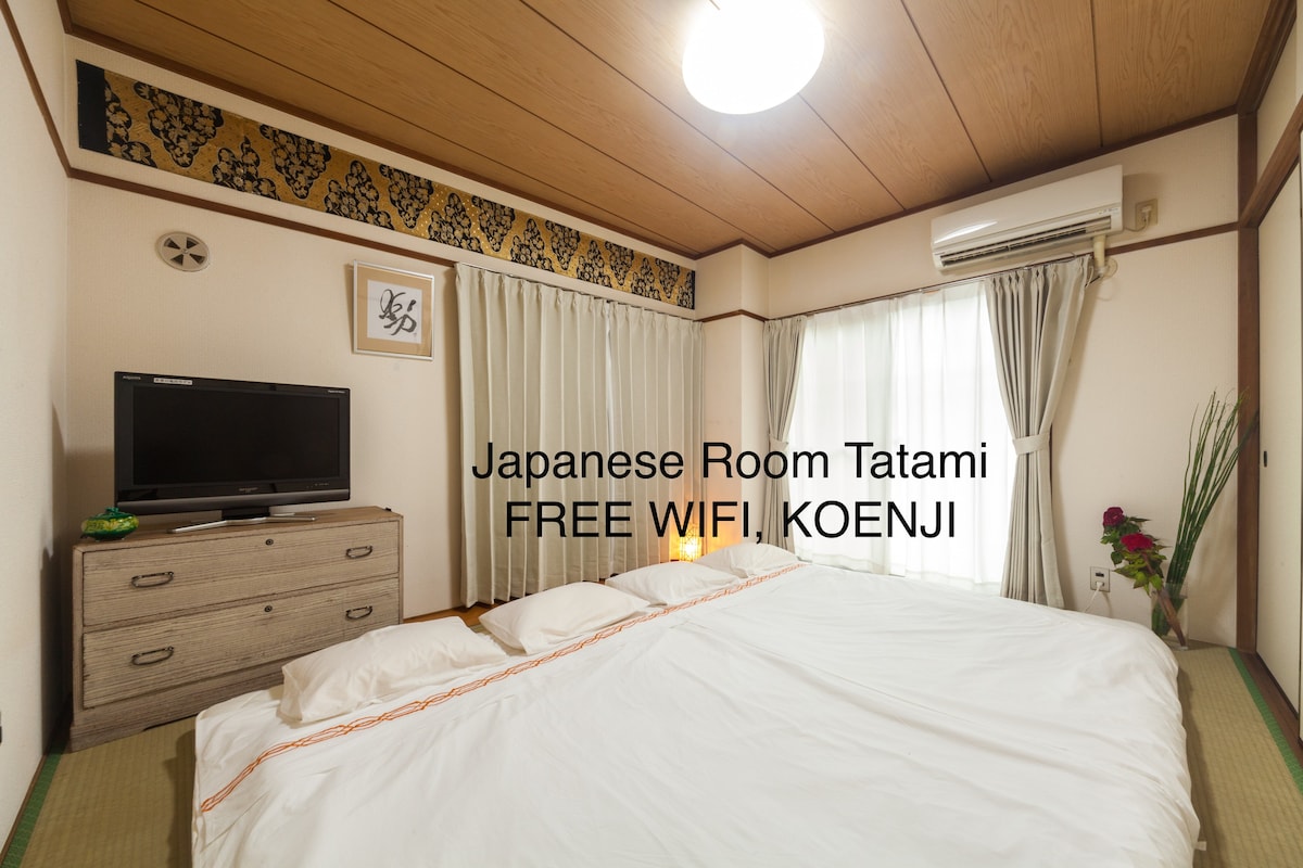 Home Tokyo Koenji-日式房间