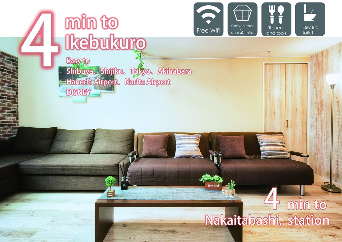 nestay house tokyo itabashi 01